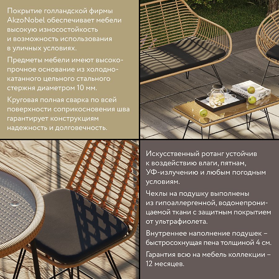 Стул барный vetle bent, ротанг