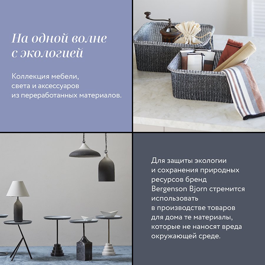 Набор из 4-х корзин для хранения sustainable collection, оливковый
