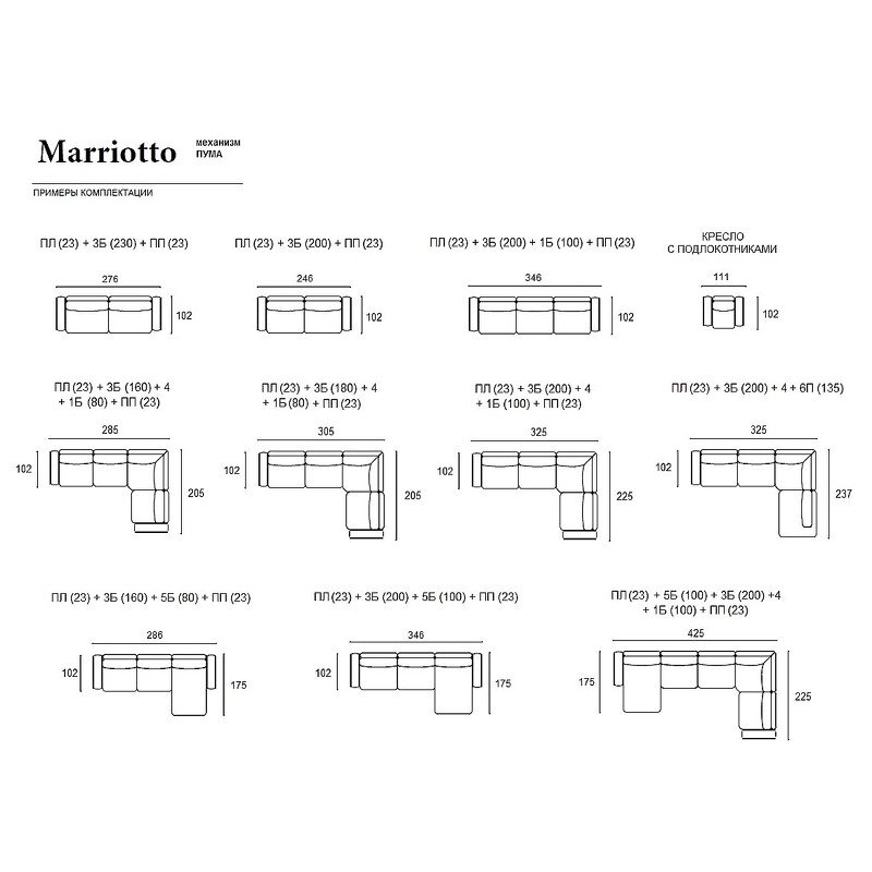 Угловой диван-кровать Марриотто (Marriotto) SELECTION, FRATELLI BARRI