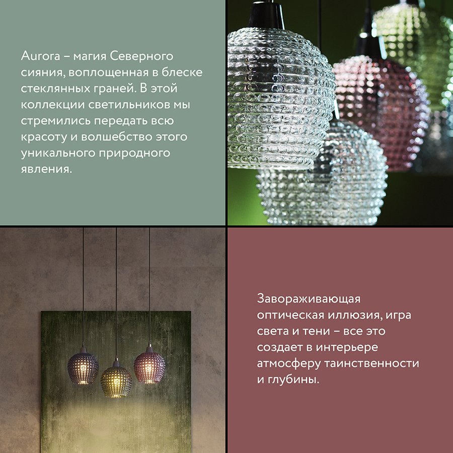 Светильник подвесной каскадный aurora, 110х18 см, прозрачный
