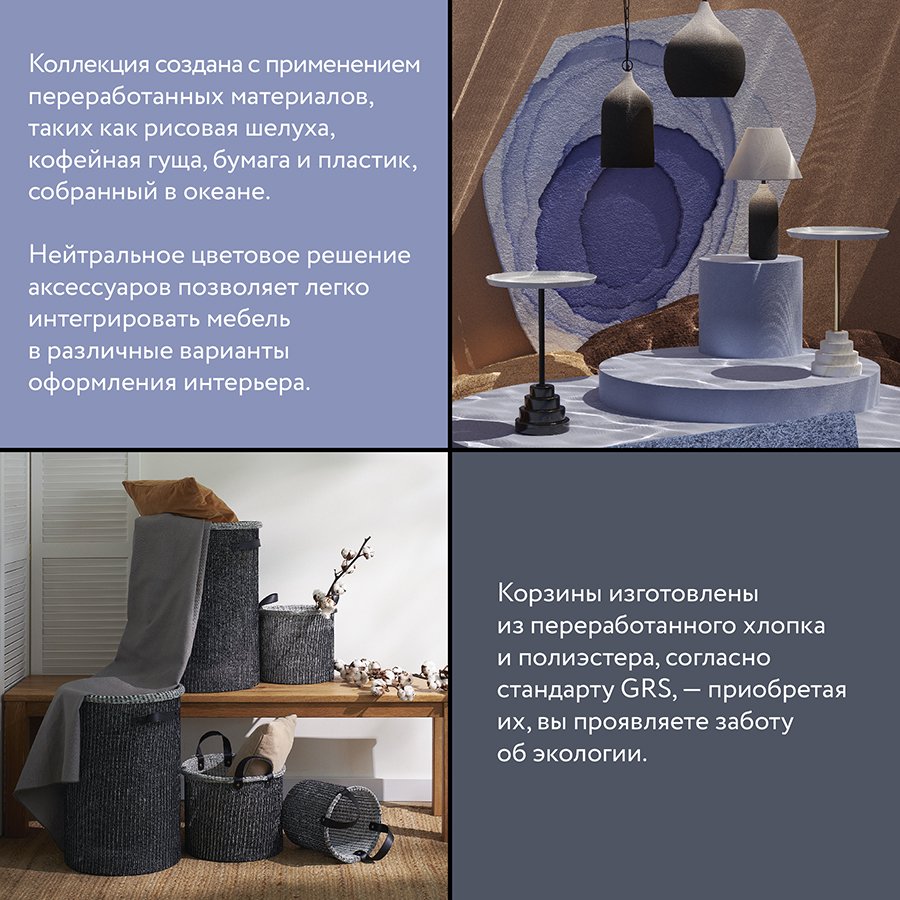 Набор из 4-х корзин для хранения sustainable collection, оливковый