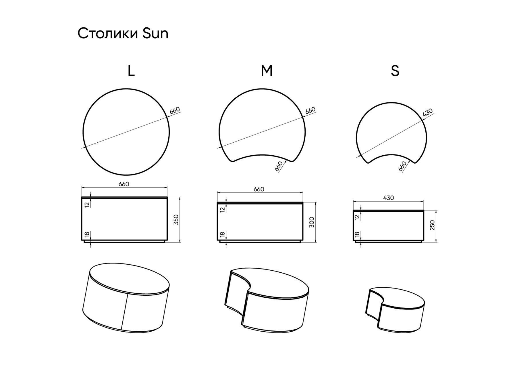 Столик Sun L, D 66 см высота 35 см (орех, кирпичный)