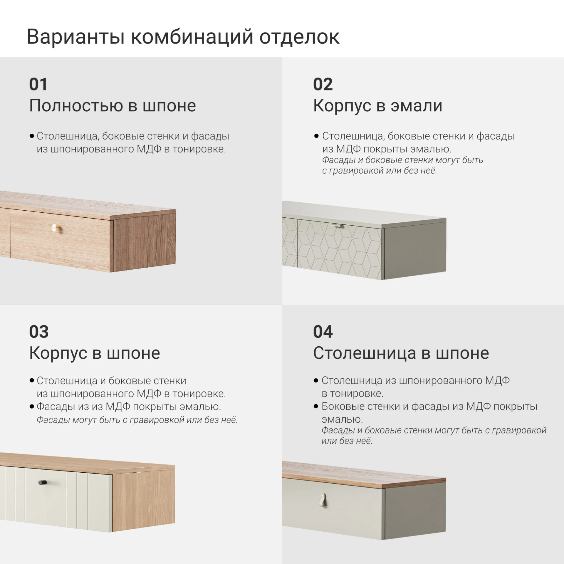 Консоль подвесная ML057
