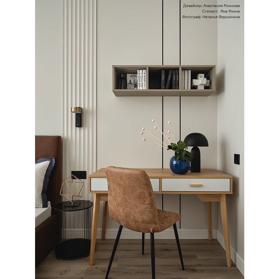 Лампа настольная texture sleek, D24х37 см, черная