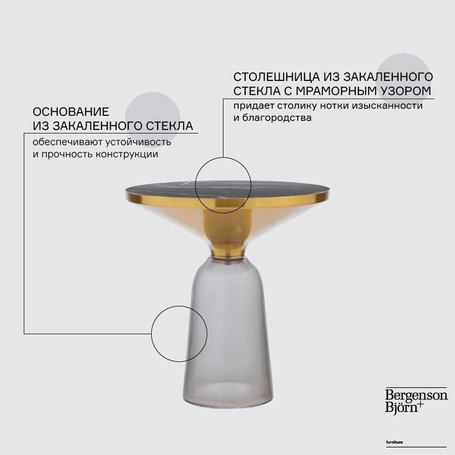 Столик кофейный odd, D50 см, мрамор/черный