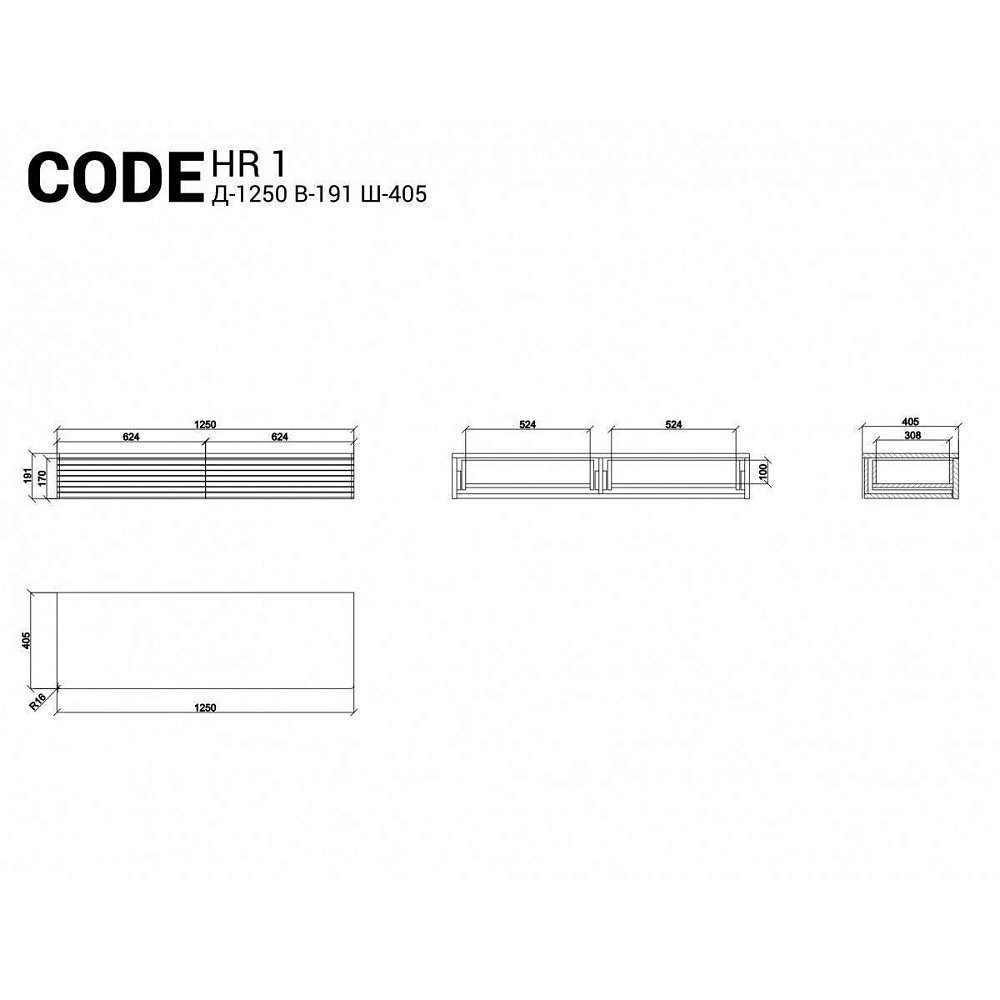 Консоль подвесная Code HR1 молочный RAL 9003