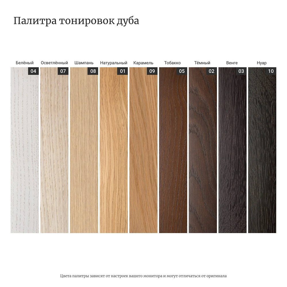 Тумба для ванной WVR 320 Дуб тёмный, бетон RAL7037
