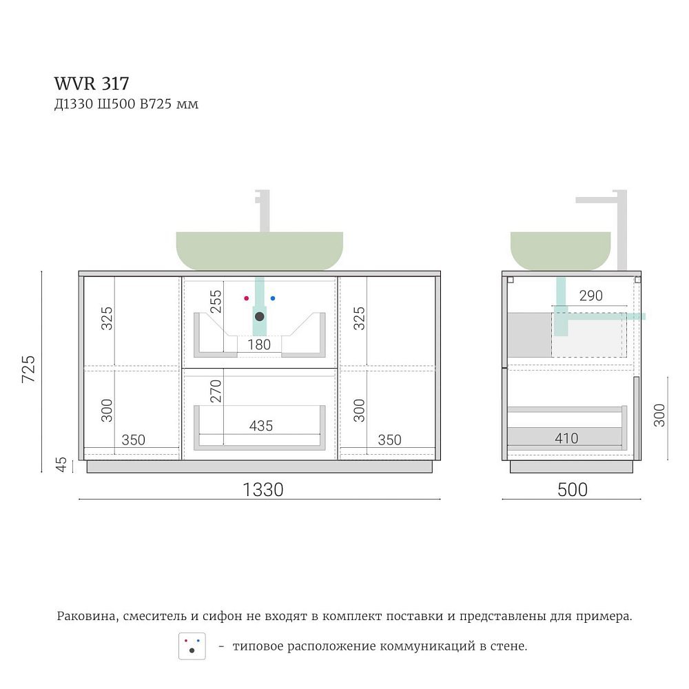 Тумба для ванной WVR 317 Дуб нуар, серый шёлк RAL7044