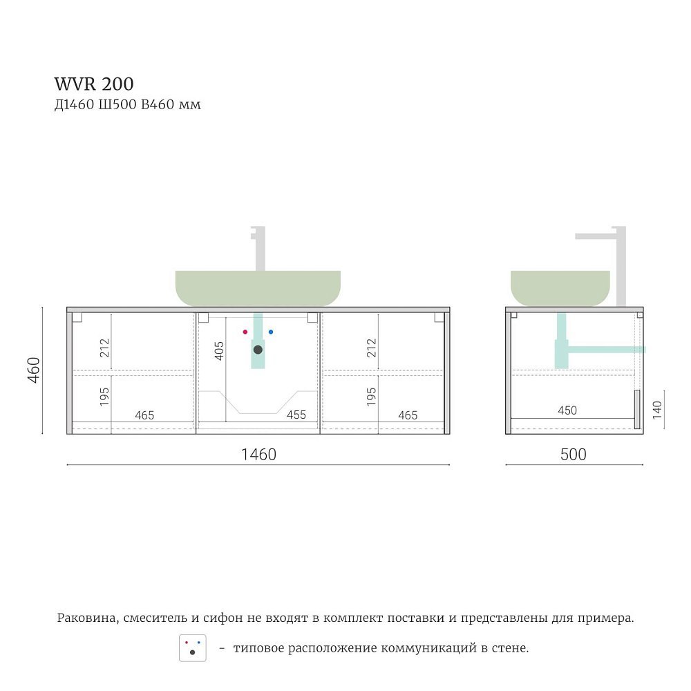 Тумба для ванной подвесная WVR 200 Дуб нуар, чёрно-зеленый RAL 6012