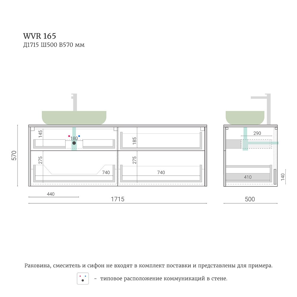Тумба для ванной подвесная WVR 165 Дуб тёмный, чёрно-зеленый RAL 6012