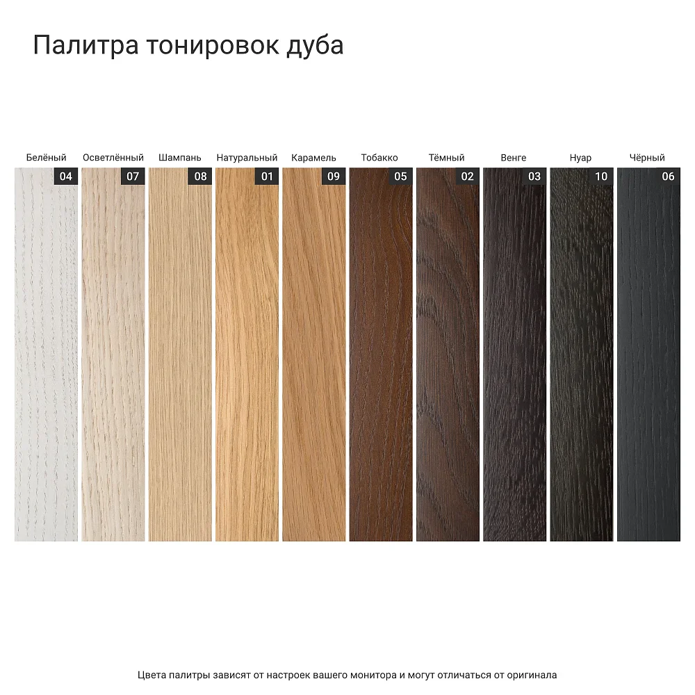 Высокий комод VR318