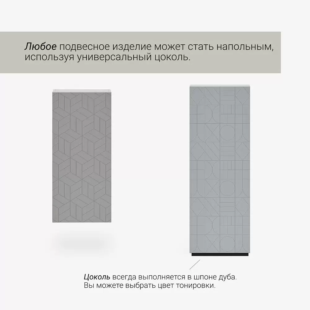 Стеллаж подвесной ML313