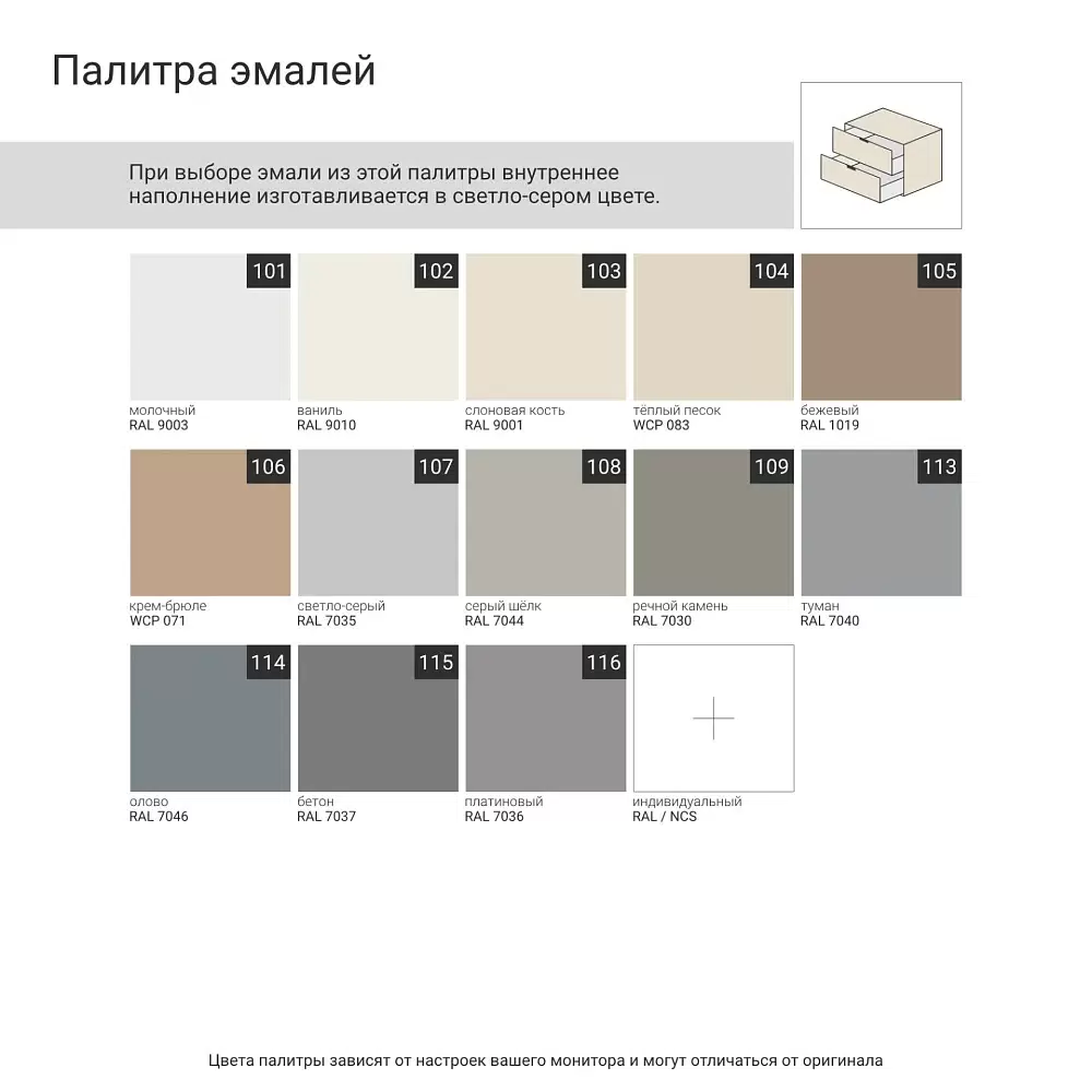Стеллаж подвесной ML313