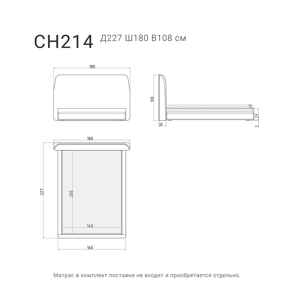 Кровать CHARM 214