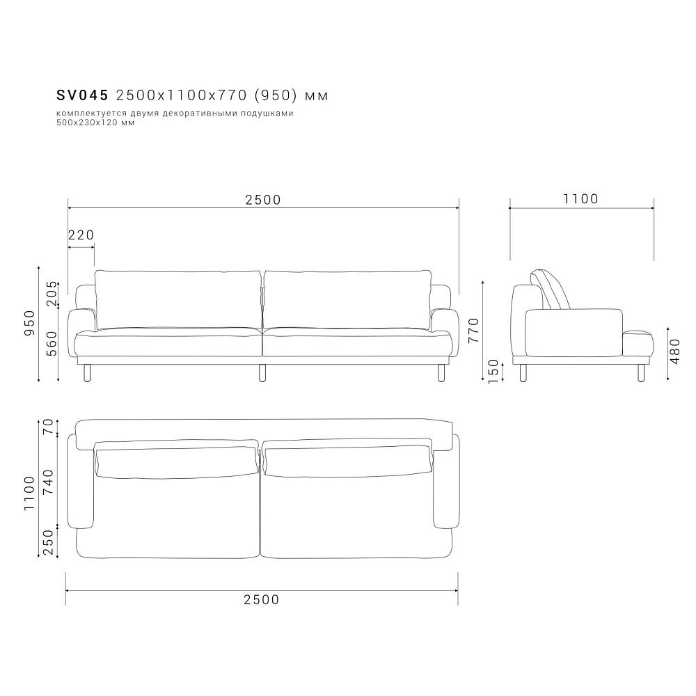 Диван SAVI 045