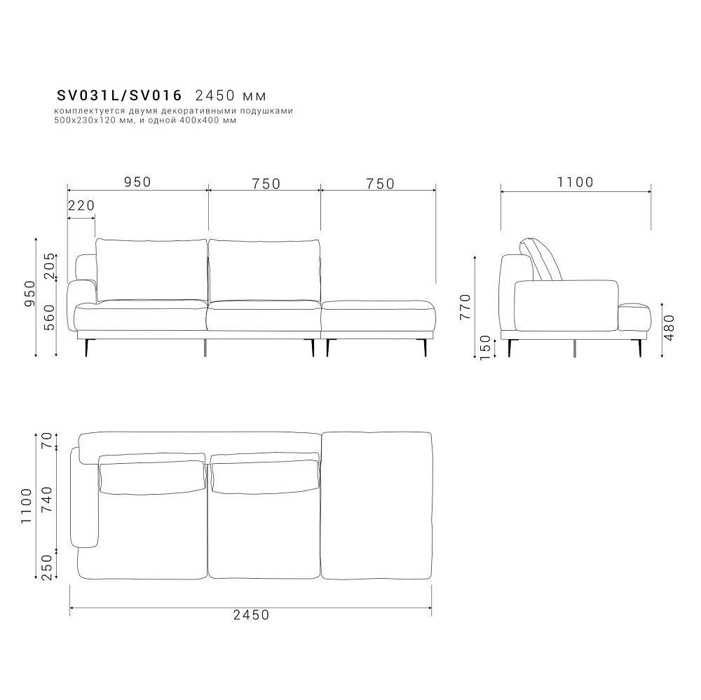 Диван SAVI 031/016