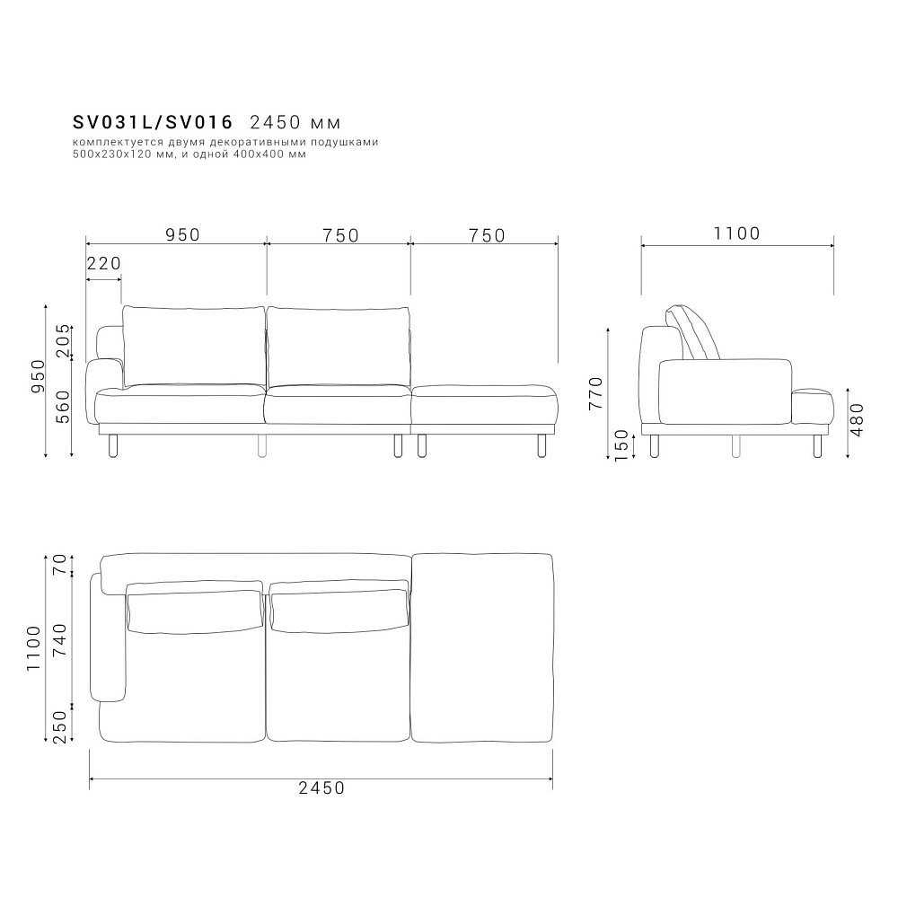 Диван SAVI 031/016