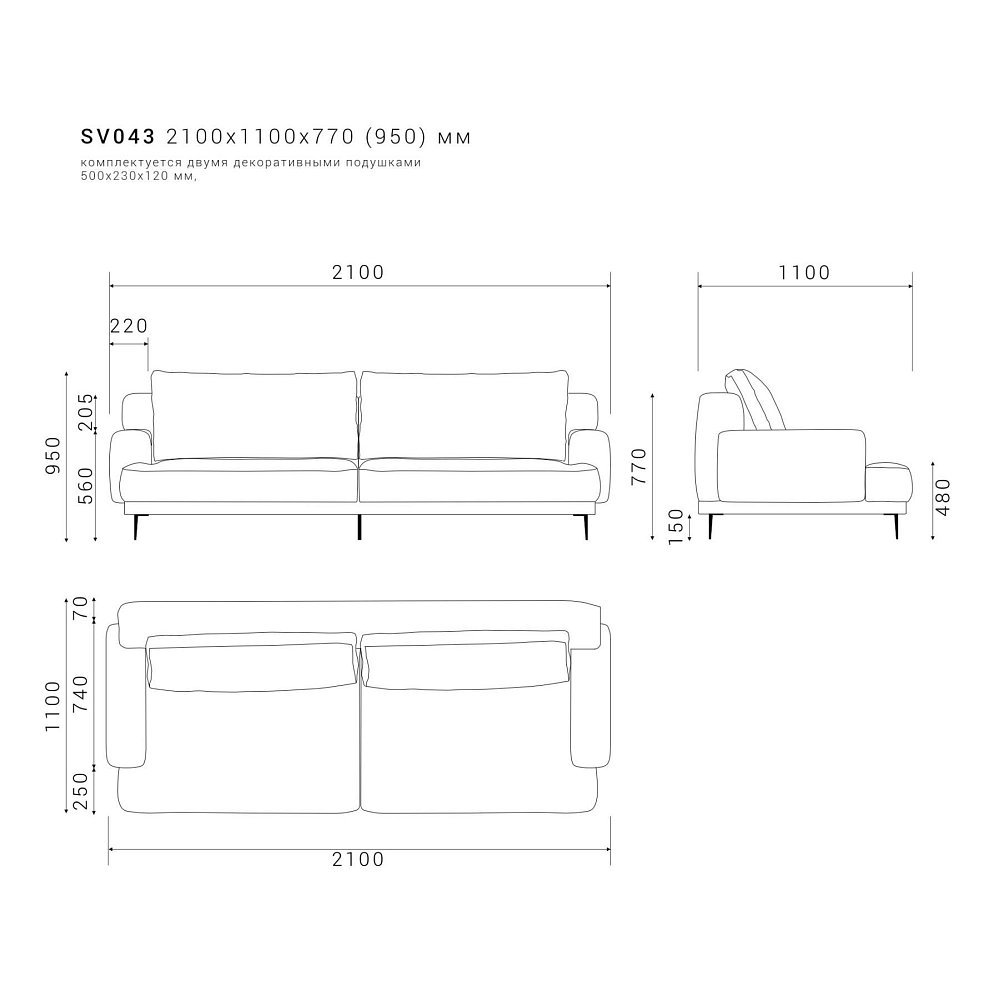 Диван SAVI 043