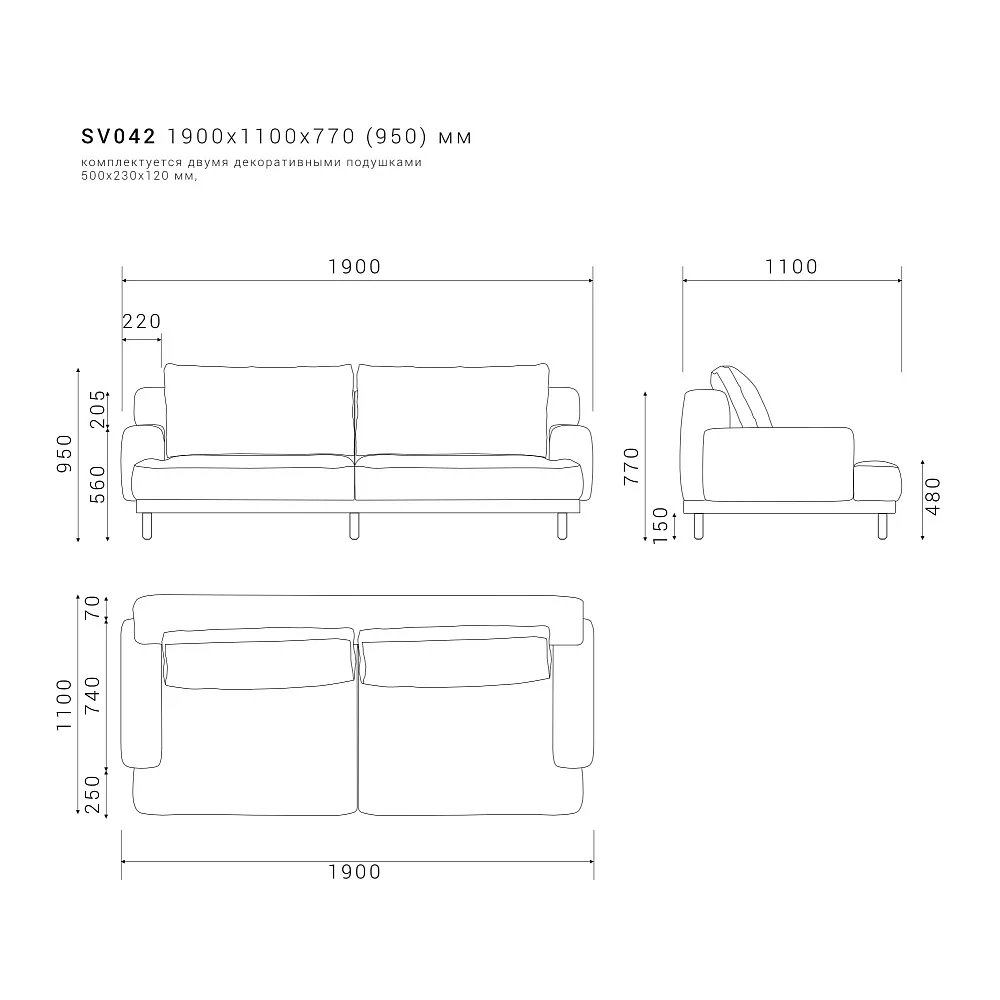 Диван SAVI 042