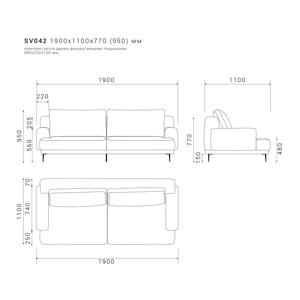 Диван SAVI 042