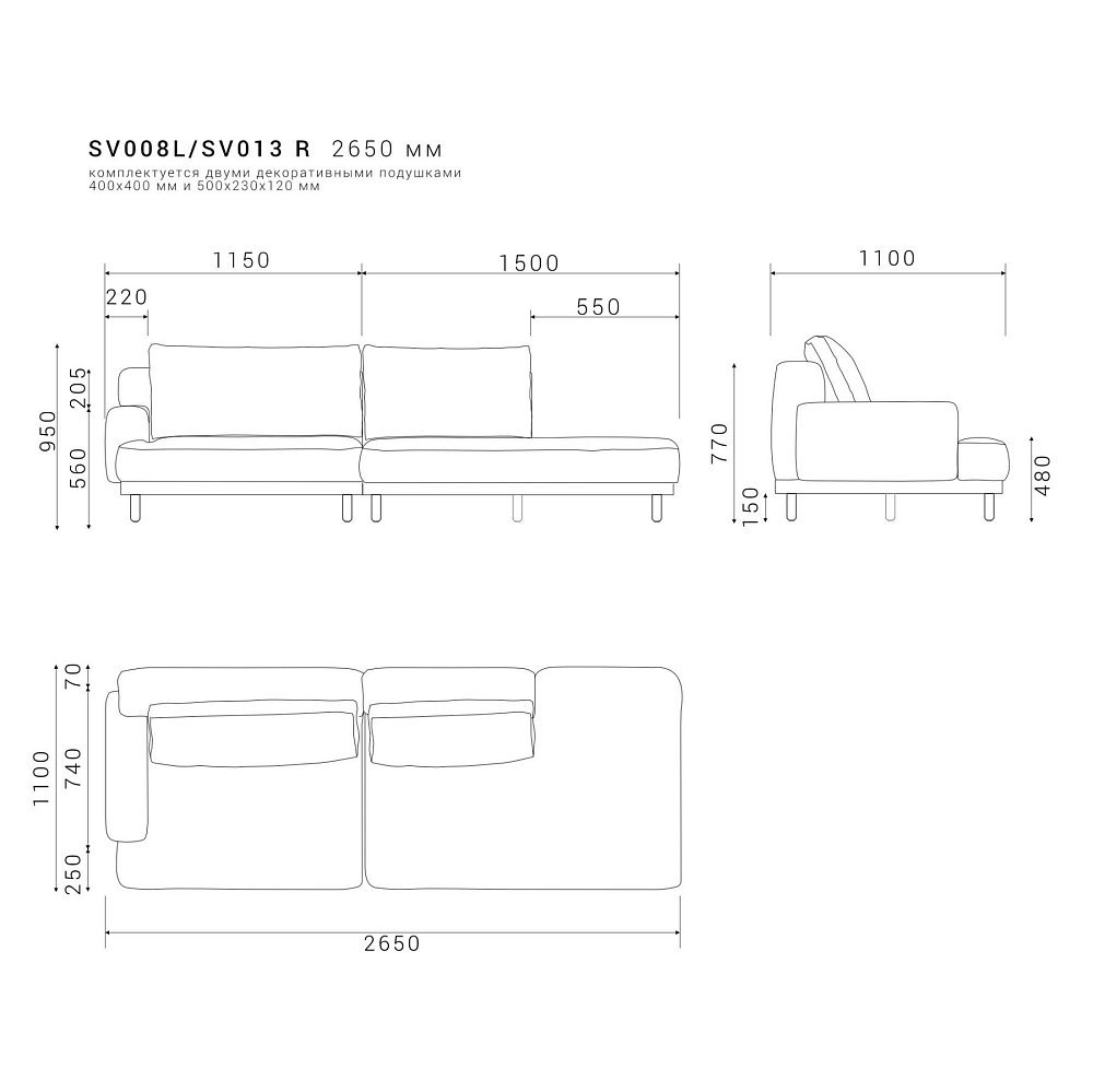 Диван SAVI 008/013