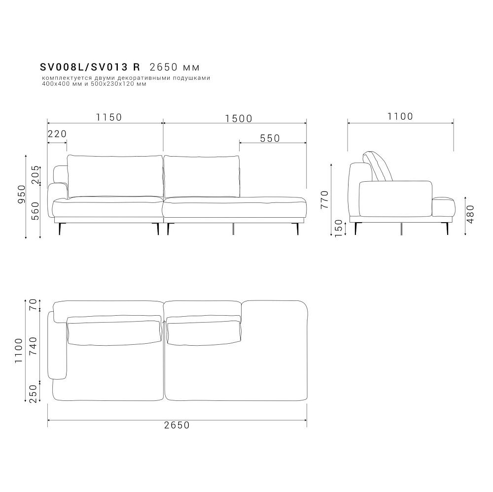 Диван SAVI 008/013