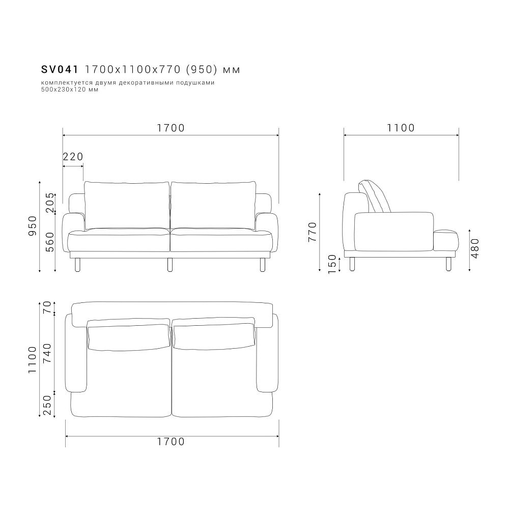 Диван SAVI 041