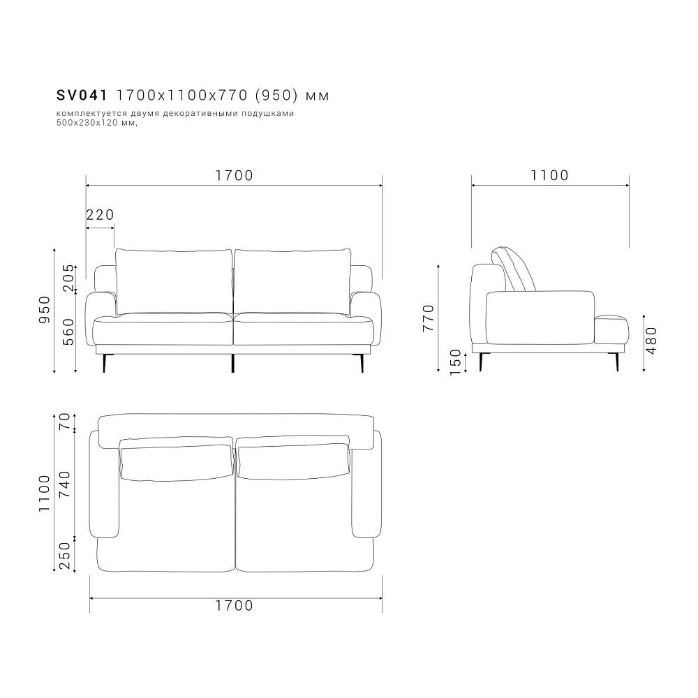 Диван SAVI 041
