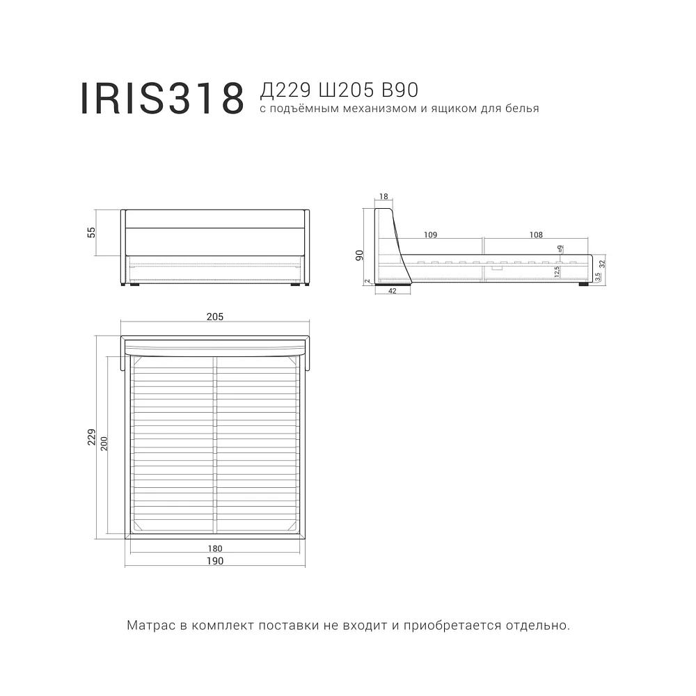 Кровать IRIS 318 Венге бук, Premier 18