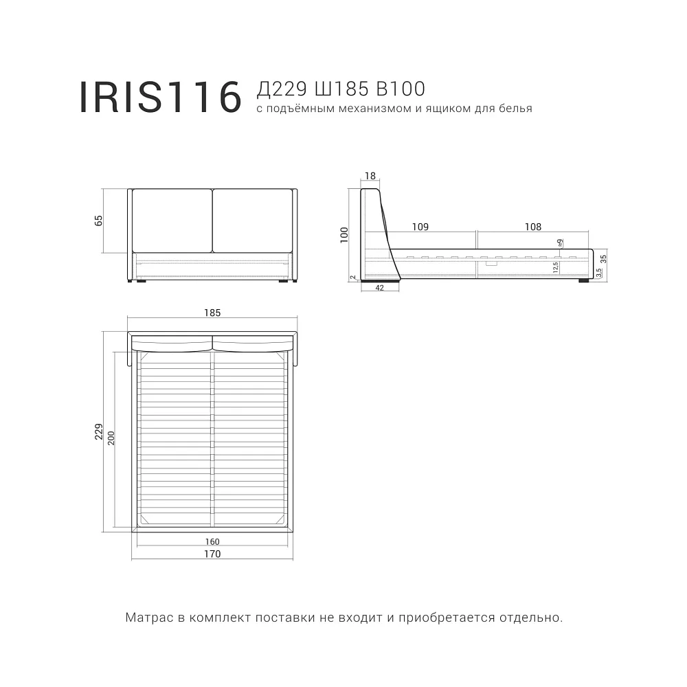 кровать IRIS 116 Натуральный бук, Milan Almond