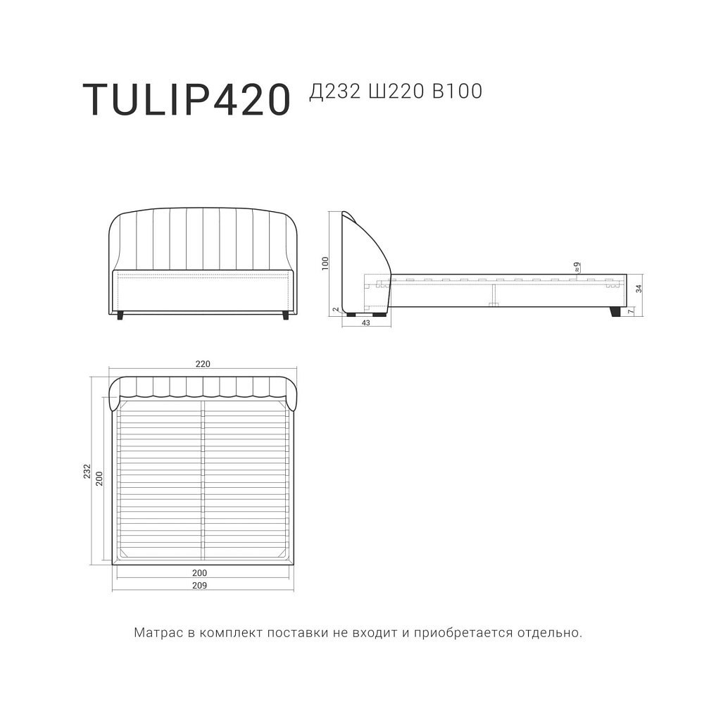 кровать TULIP 420 Венге бук, Tiana Pacific