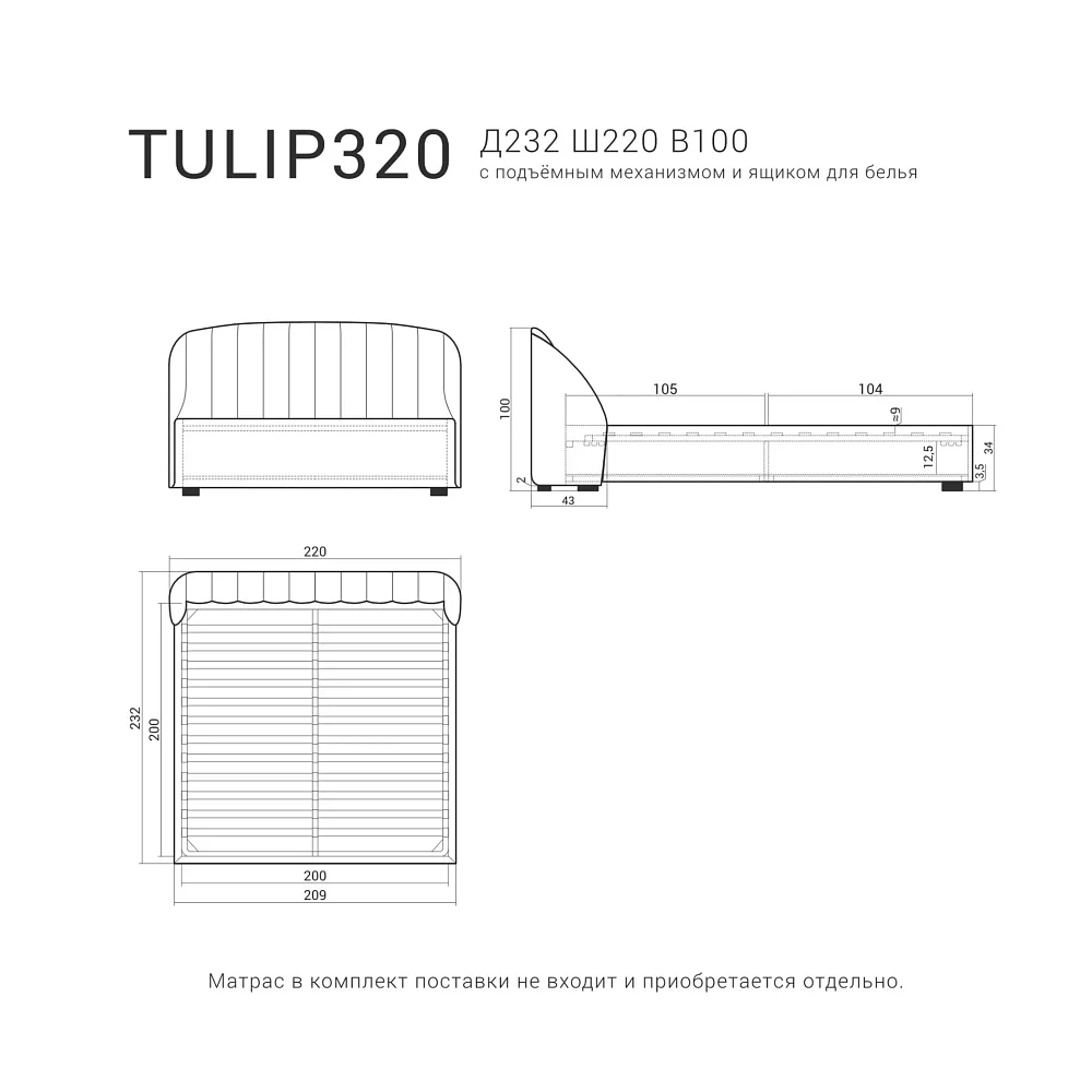 кровать TULIP 320 Венге бук, Maverick 09