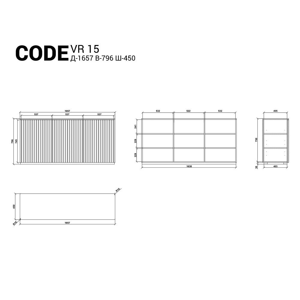 Комод на цоколе Code VR15 платиновый RAL 7036