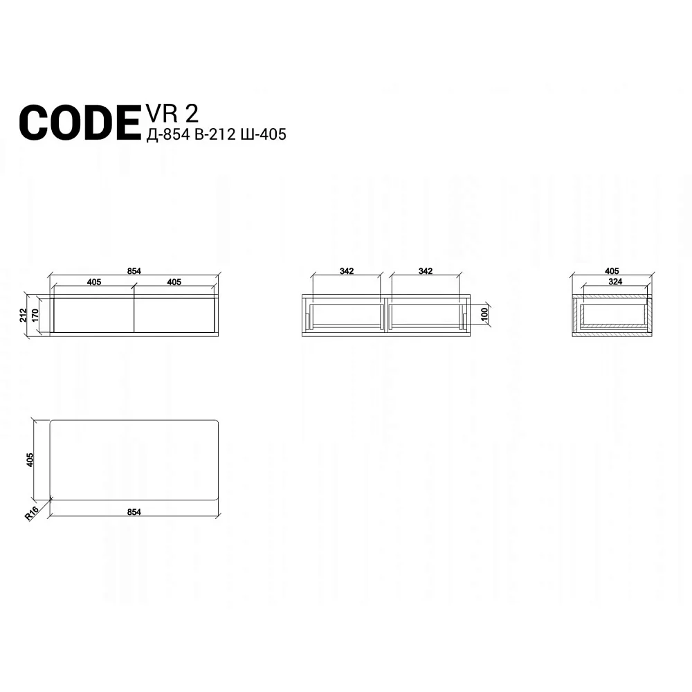 Консоль подвесная Code VR2G ваниль RAL 9010