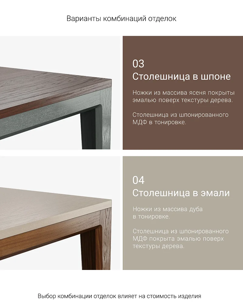 Обеденный стол MAVIS MVT30 Дуб венге