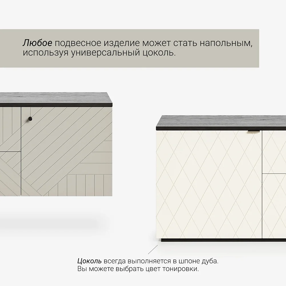 Стеллаж подвесной ML318