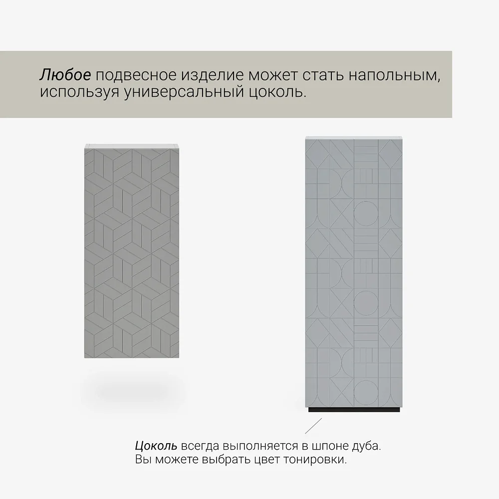 Стеллаж подвесной ML312