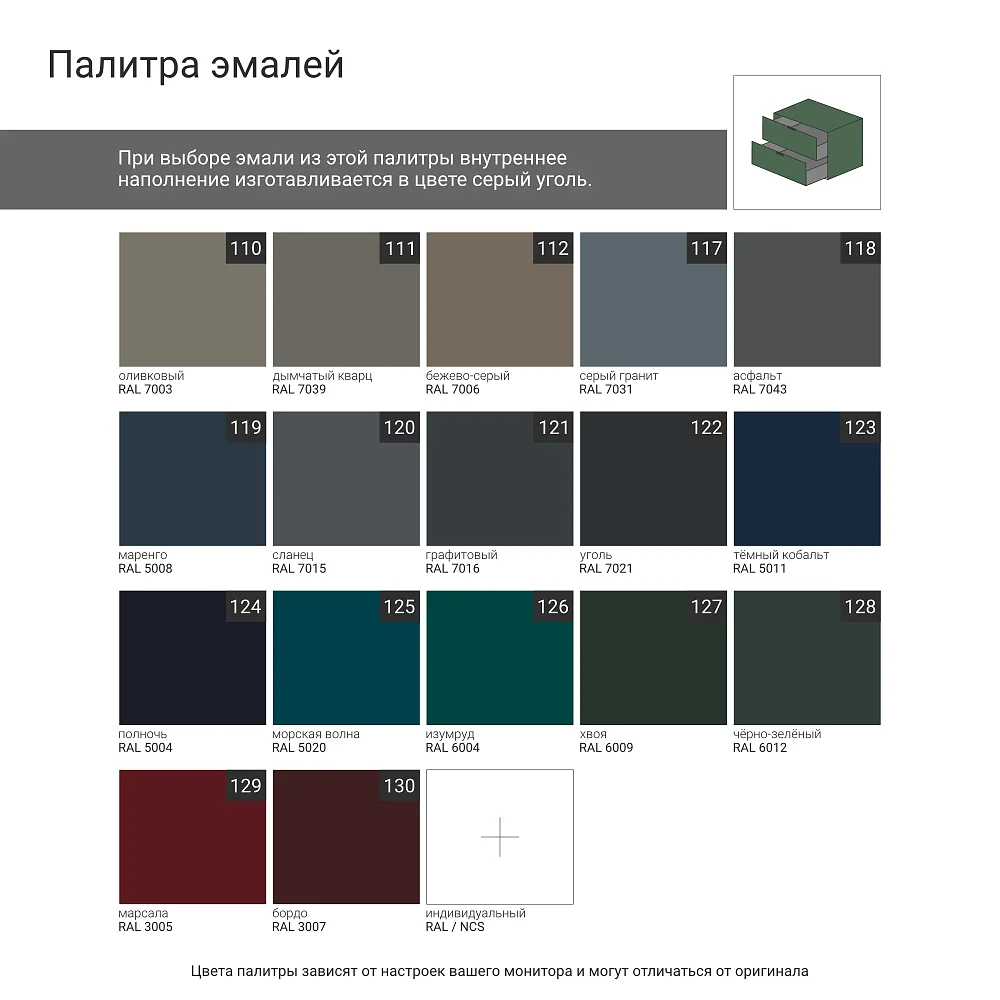 Консольный стол BG024