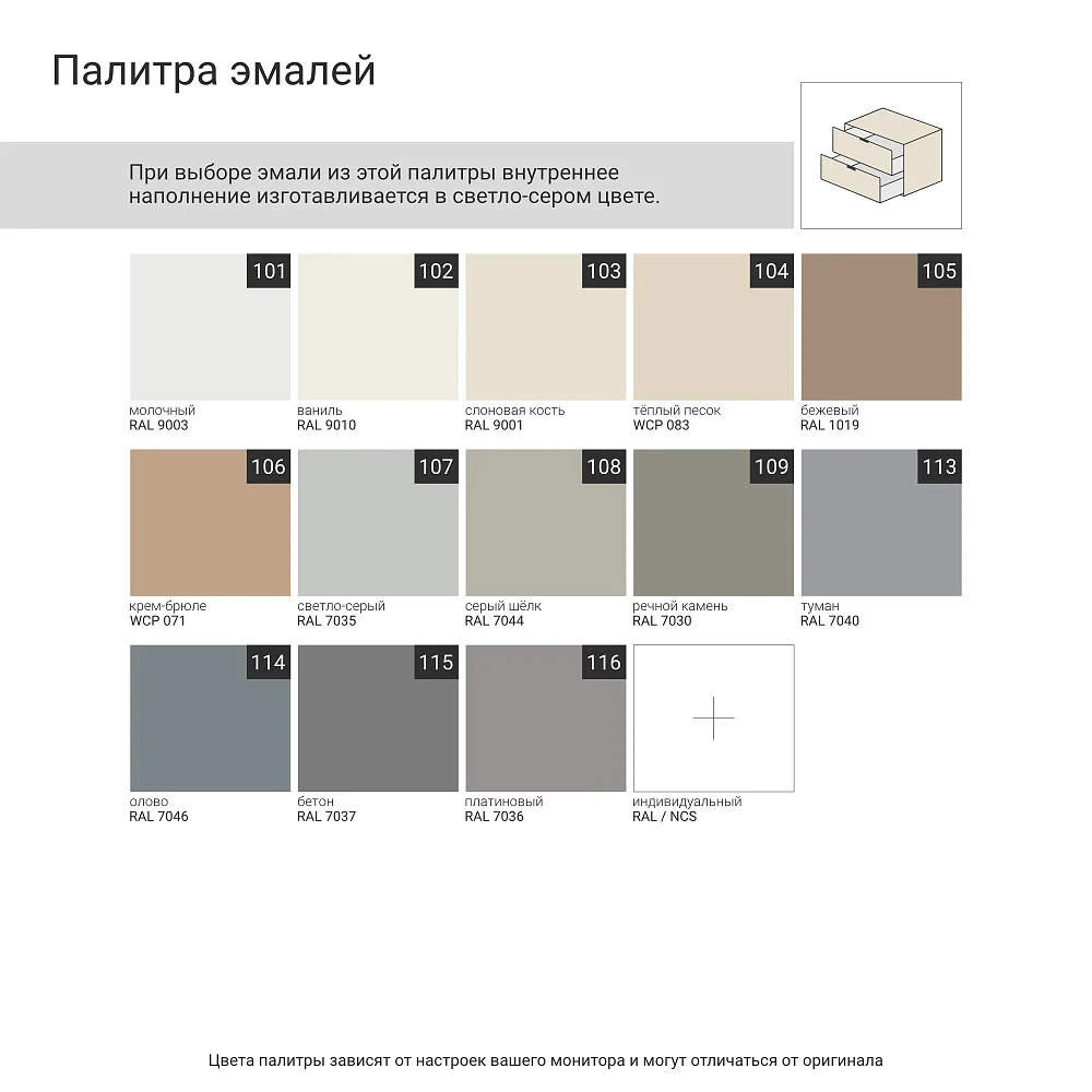 Консольный стол BG024