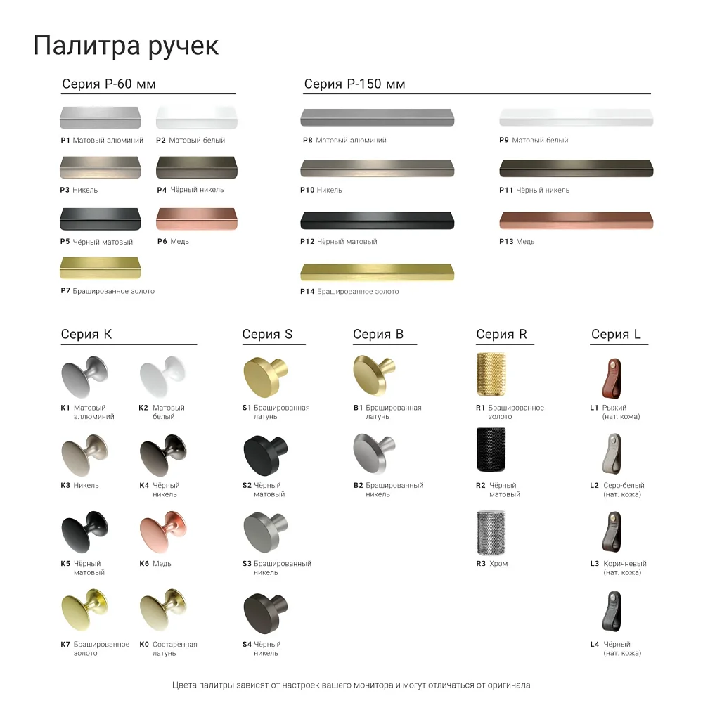 Тумба подвесная ML059