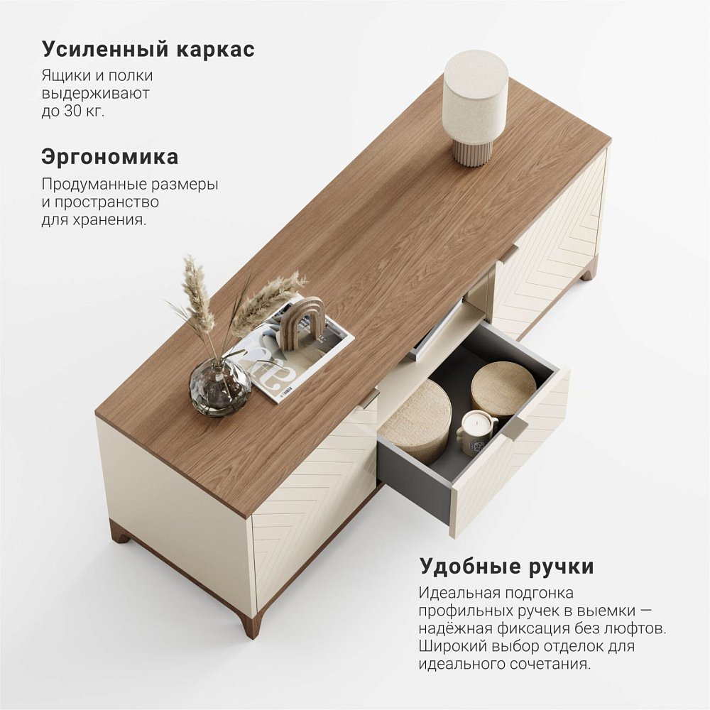 Тумба под ТВ Case CS047 слоновая кость RAL 9001