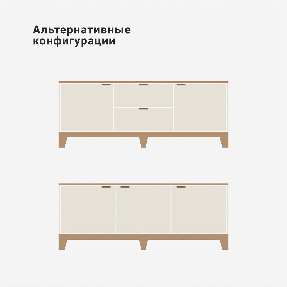 Тумба под ТВ Case CS047 слоновая кость RAL 9001