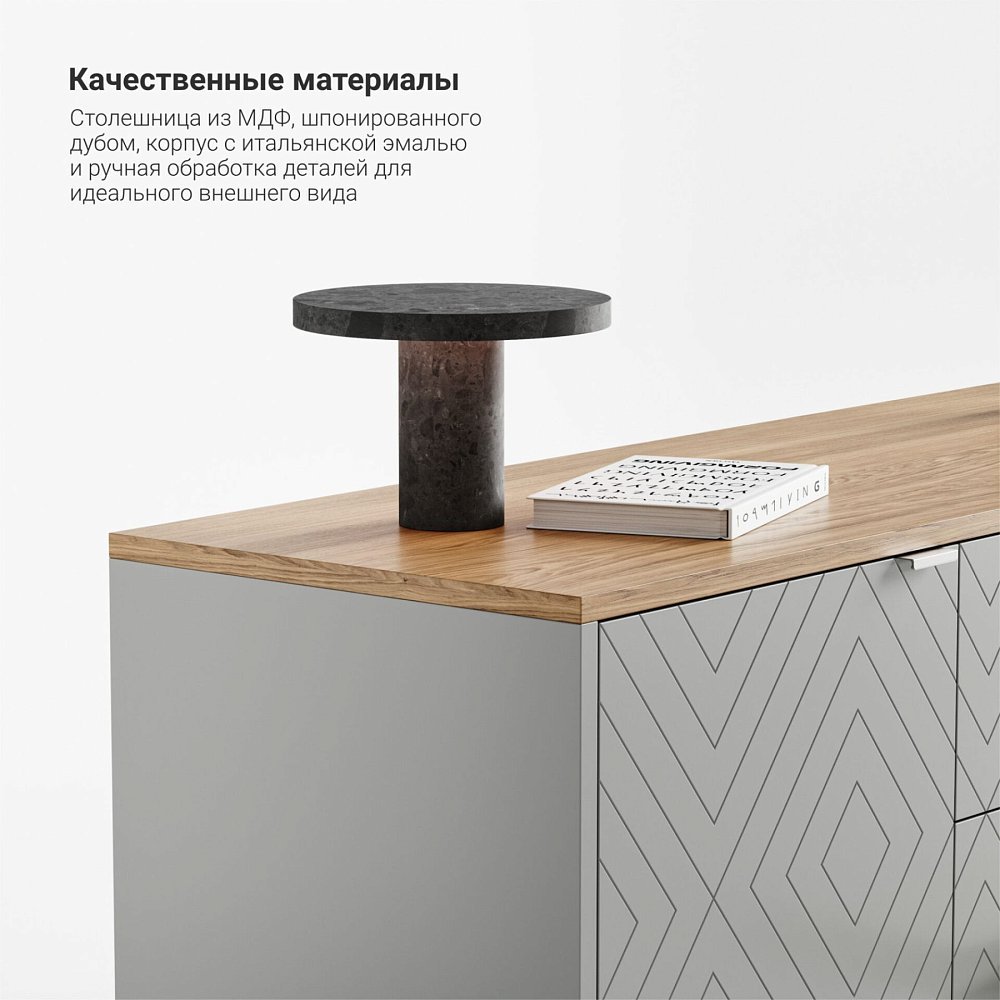 Тумба под ТВ Case CS043 светло-серый RAL7035