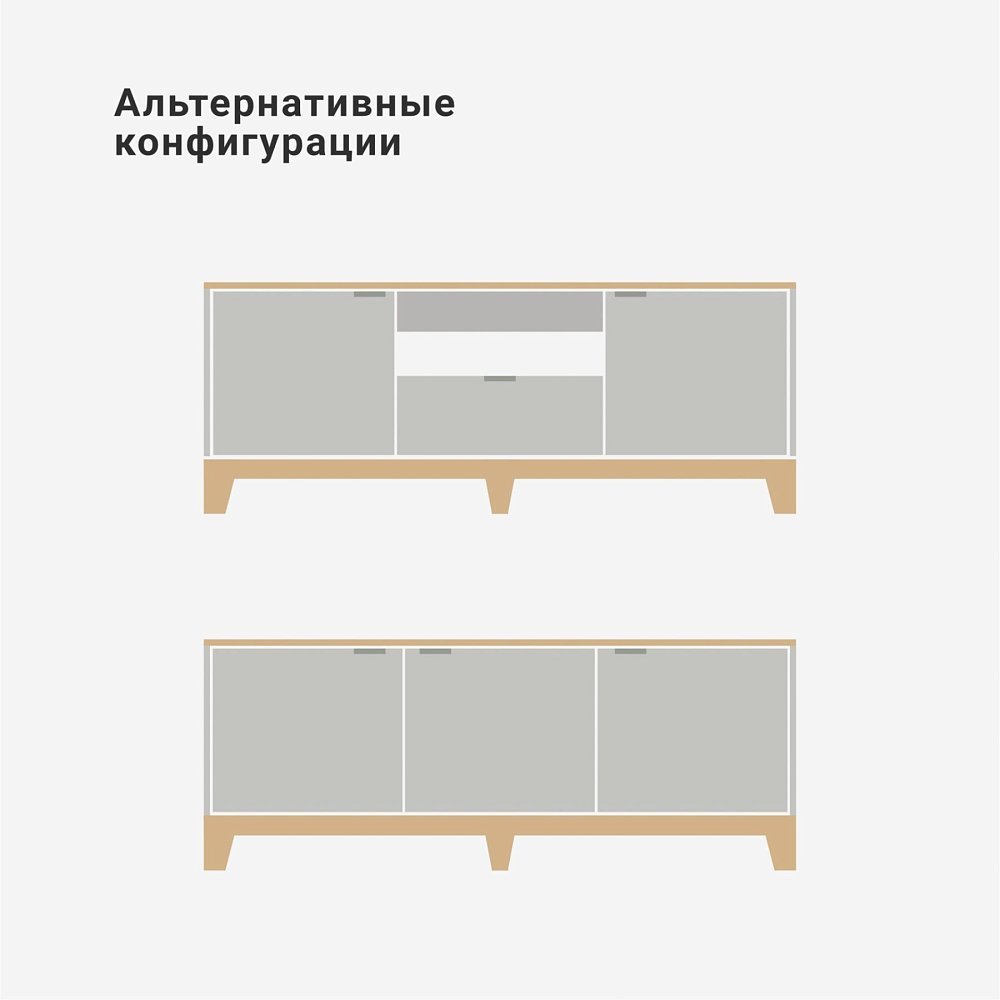 Тумба под ТВ Case CS043 светло-серый RAL7035