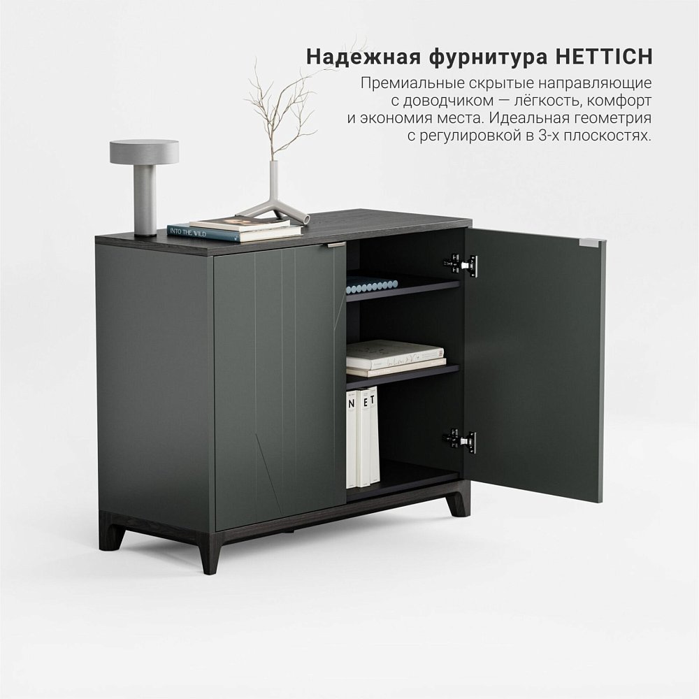 Комод Case CS027 асфальт RAL 7043
