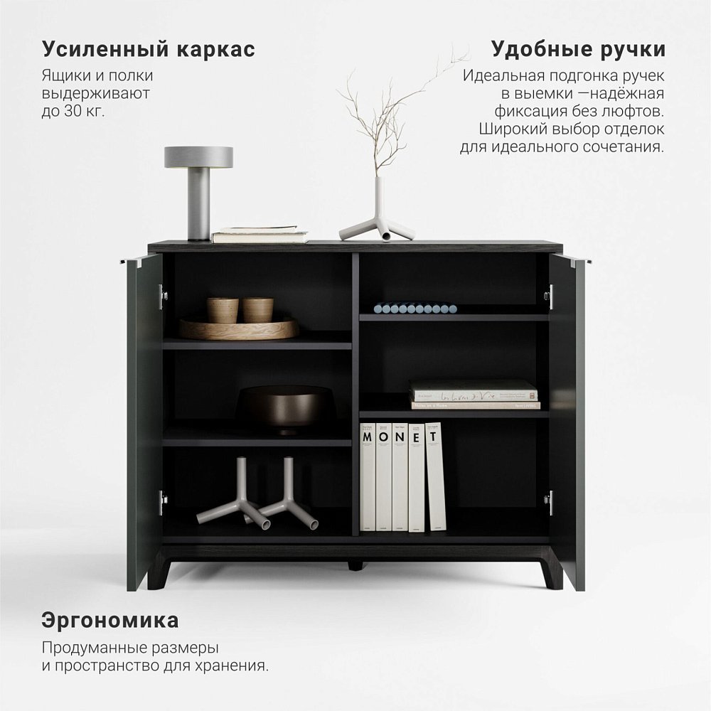 Комод Case CS027 асфальт RAL 7043