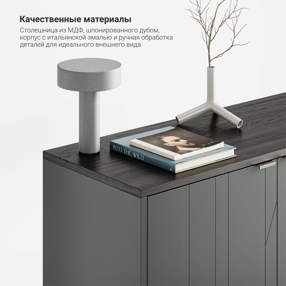 Комод Case CS027 асфальт RAL 7043