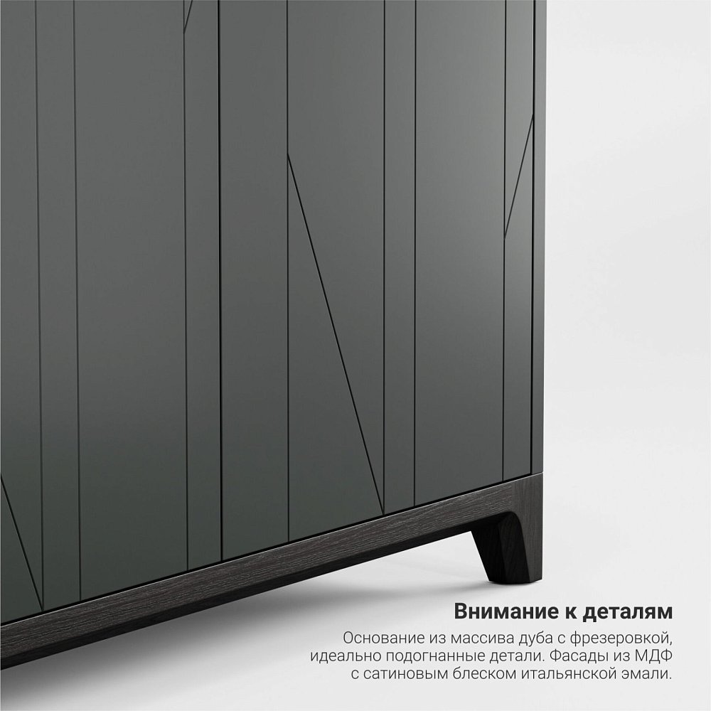 Комод Case CS027 асфальт RAL 7043