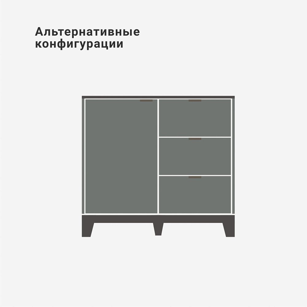 Комод Case CS027 асфальт RAL 7043