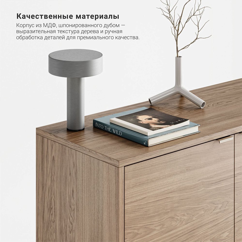 Комод Case CS027 дуб натуральный